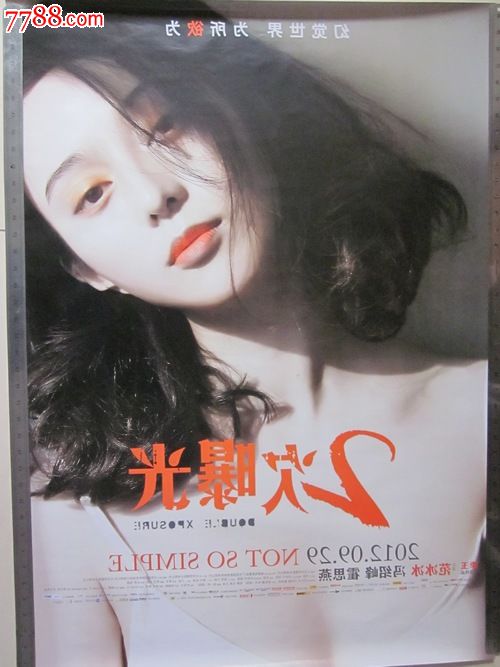 岡山商科大学Diploma in Business Management