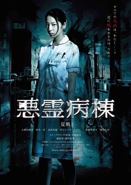 格雷斯学院与神学院留信网认证